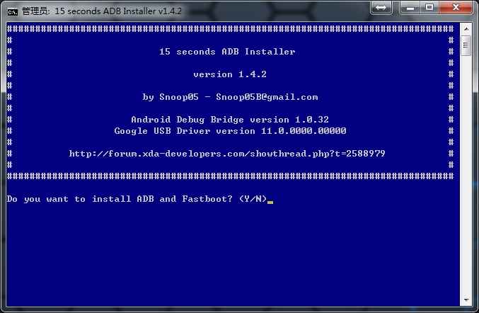 15 seconds ADB Installer v1.4.2