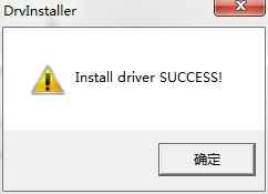install_Marvell driver_success